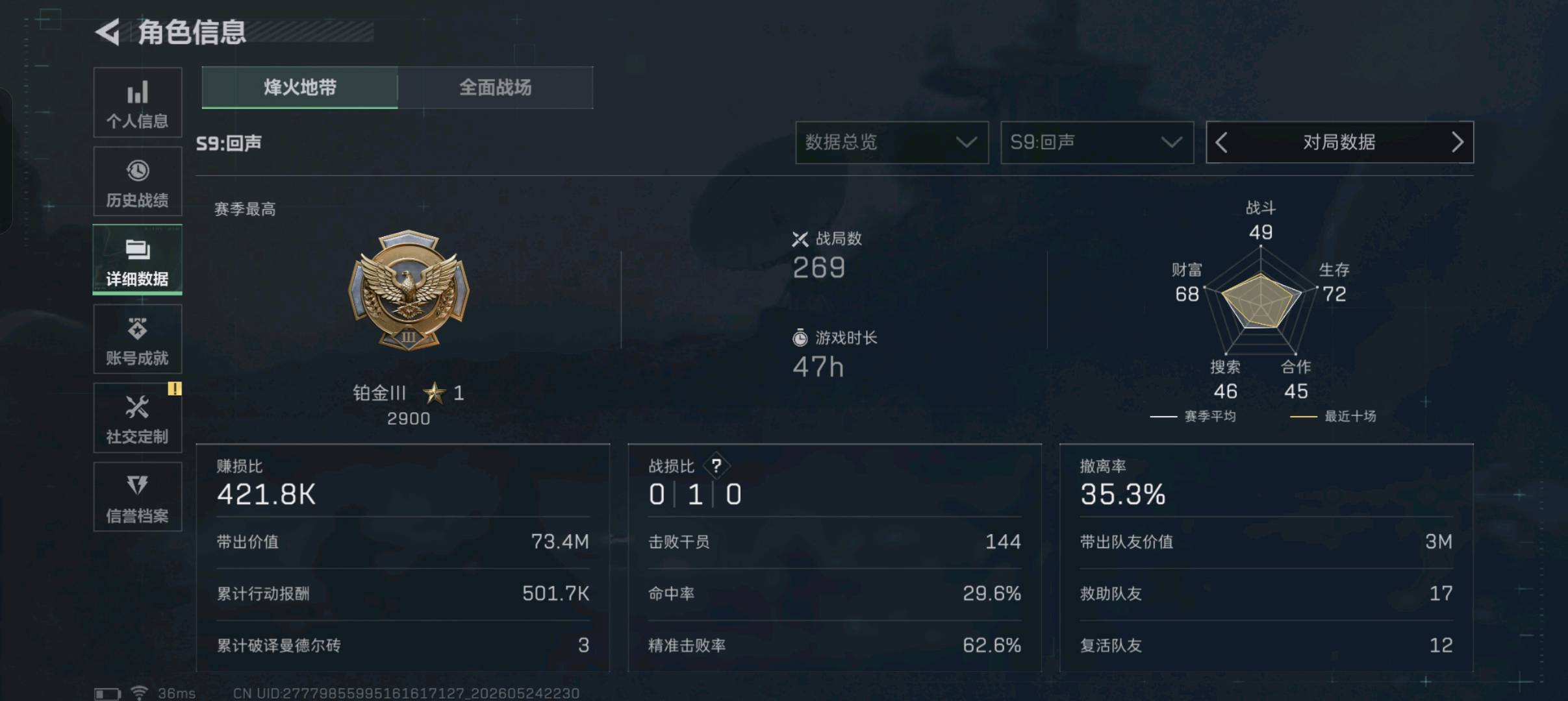 商品图片3