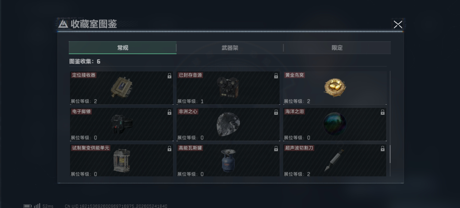 SJZ361629号 总资产:825M,纯币资产:475M,段位:铂金