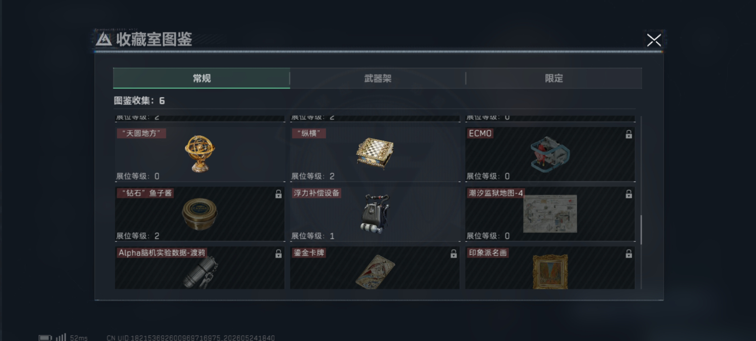 商品图片3