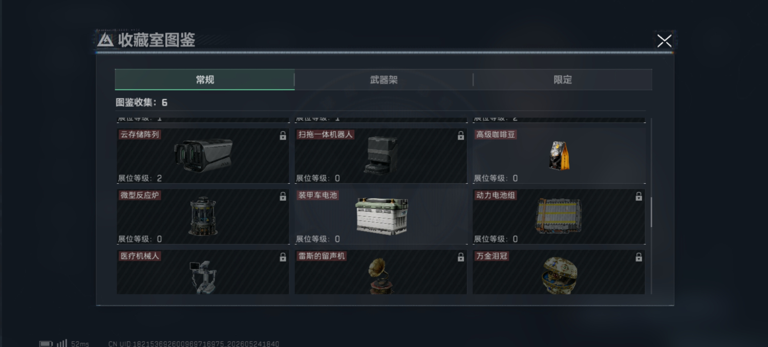 商品图片4