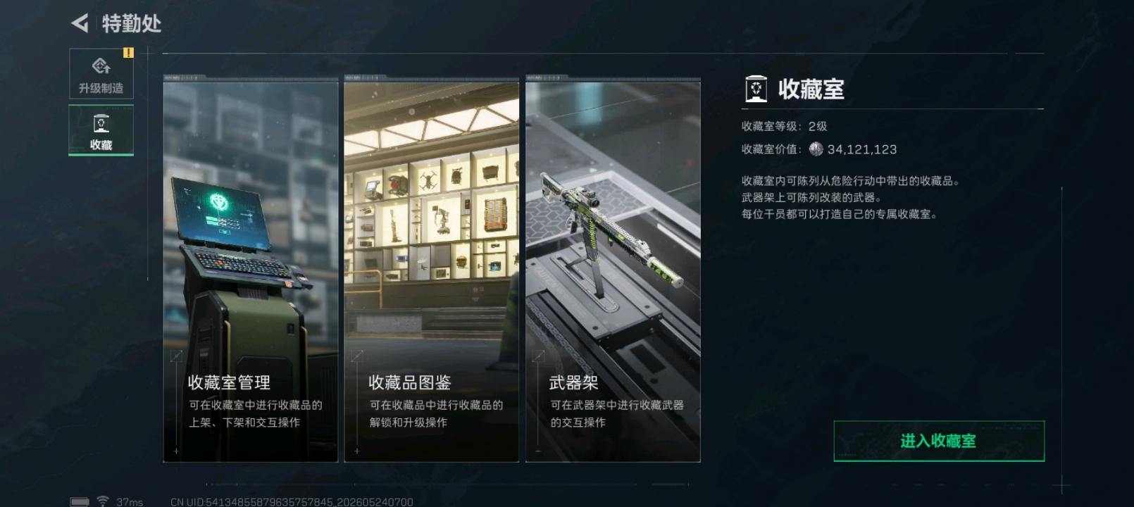 商品图片3