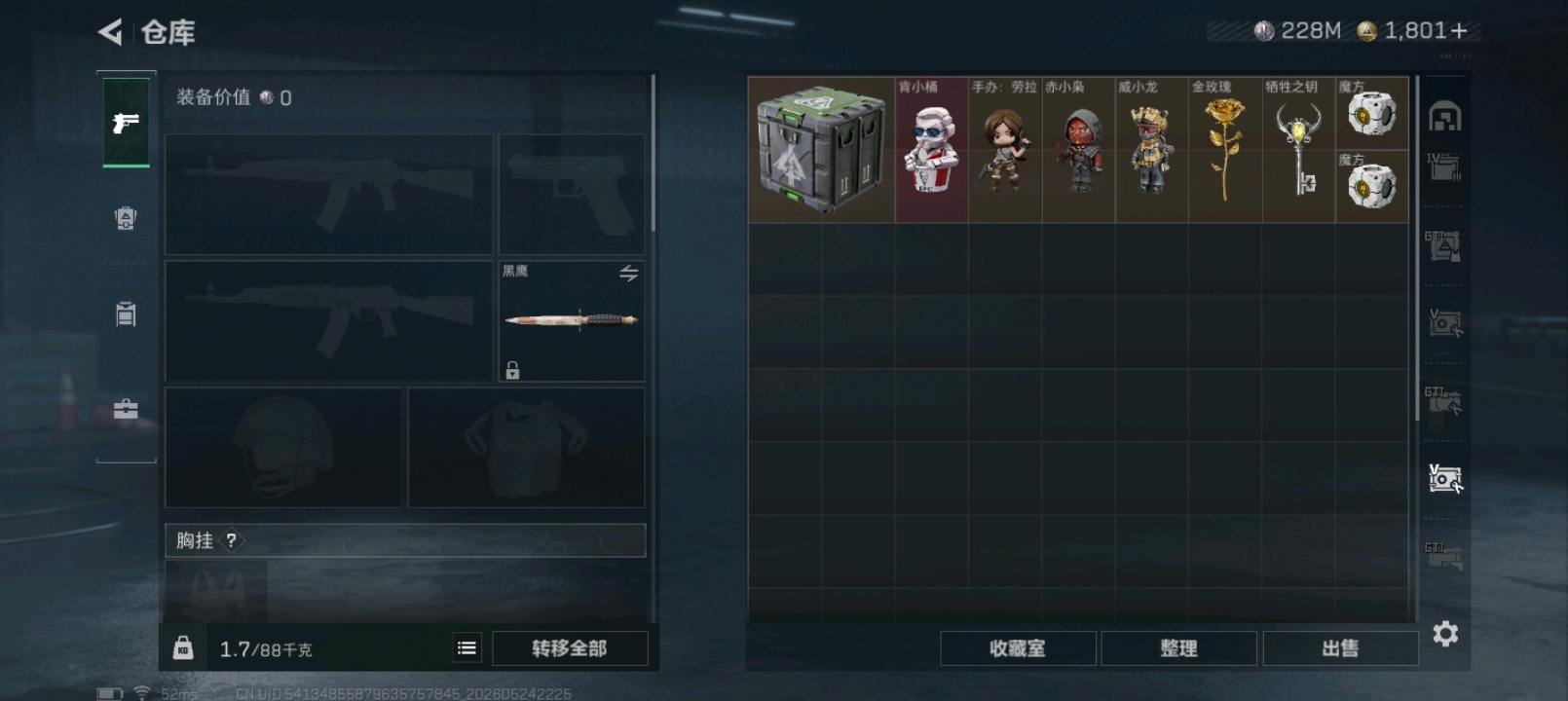 商品图片4