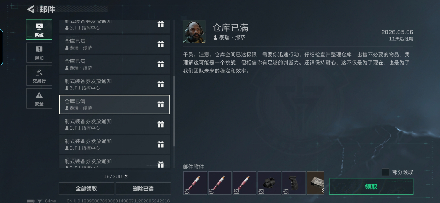 商品图片4