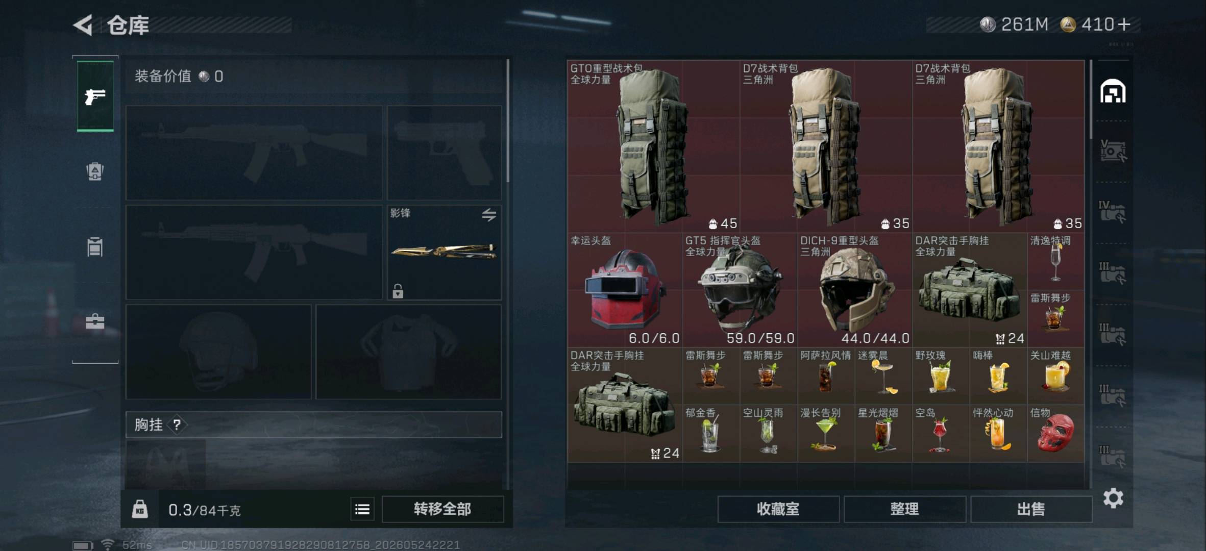 商品图片3