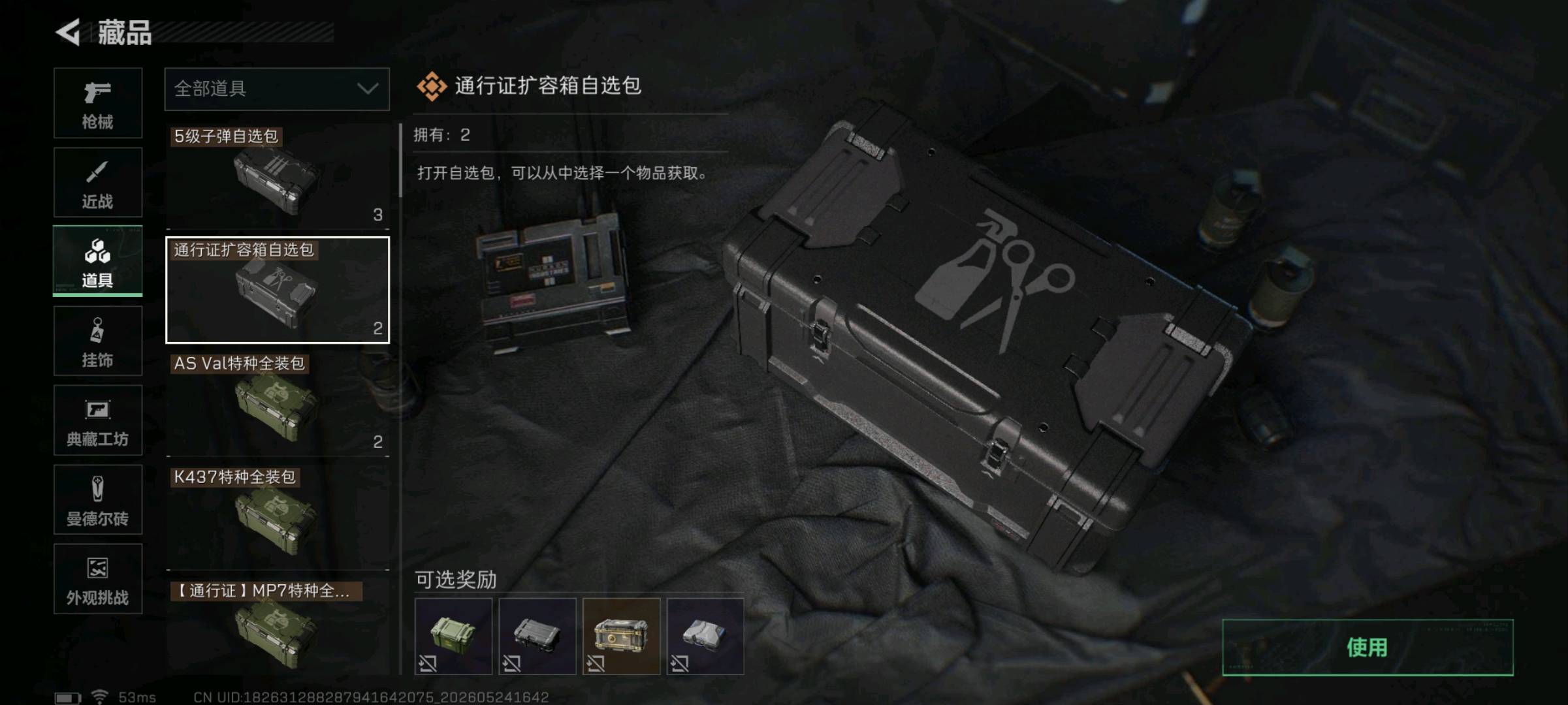 SJZ361419号 总资产:497.9M,纯币资产:280M,段位:钻石