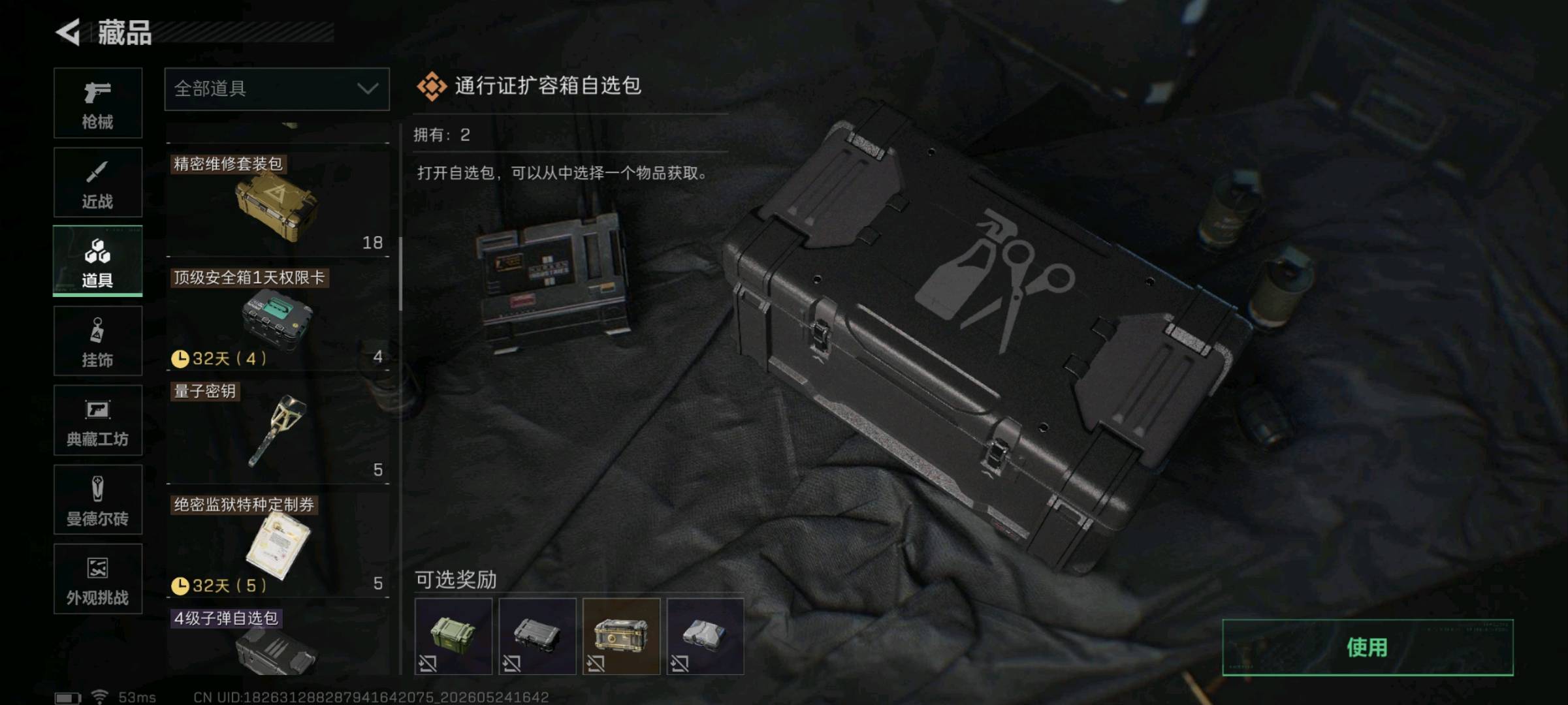 商品图片3