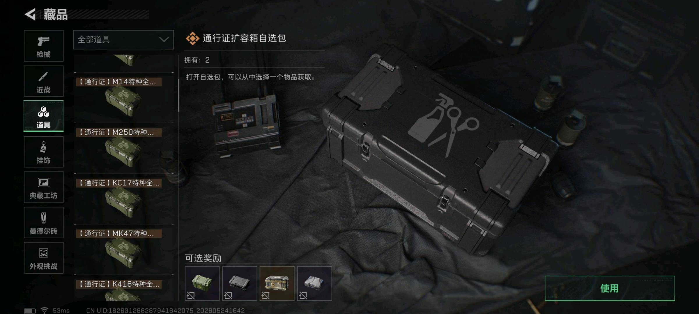 商品图片4