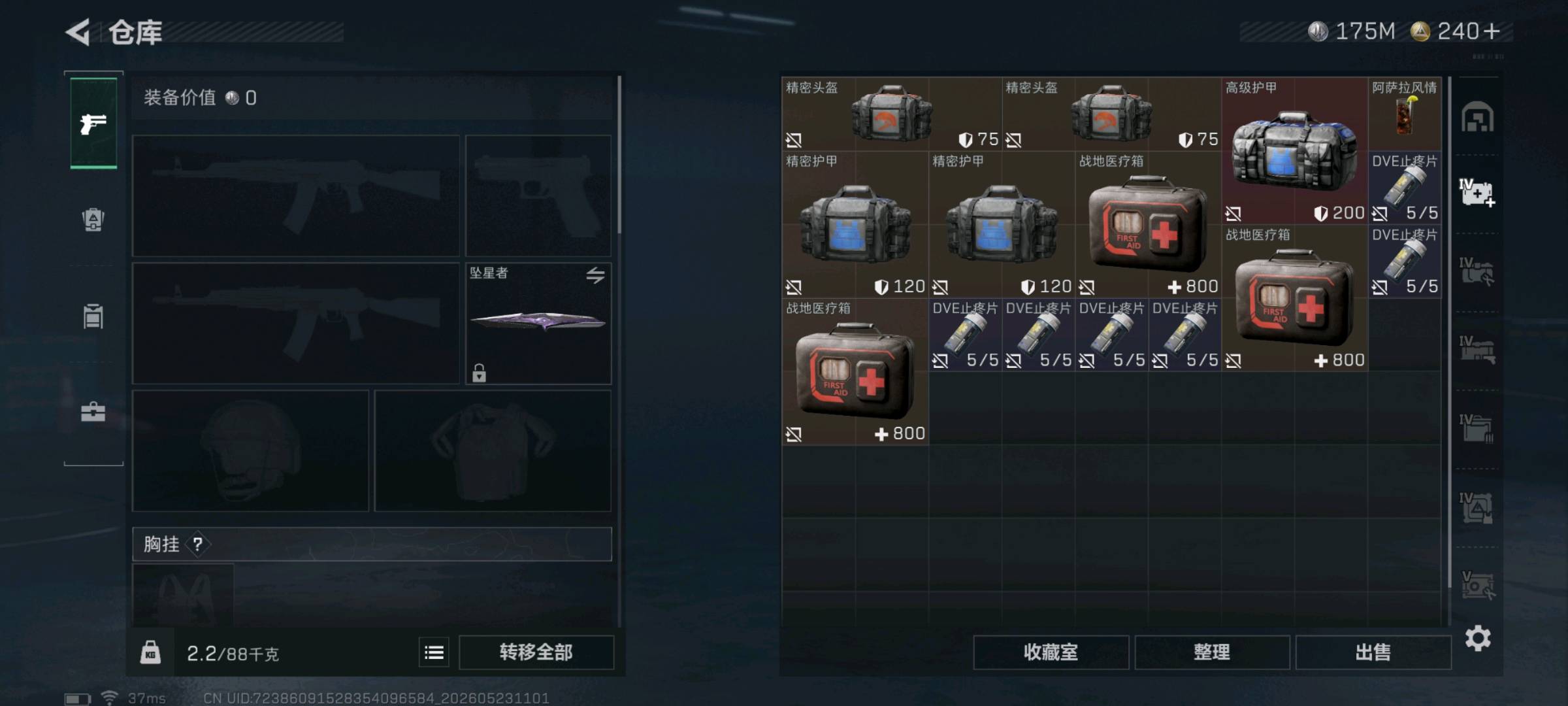 商品图片4
