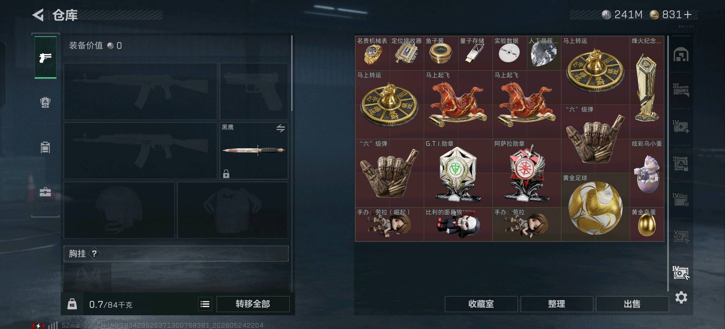 商品图片3