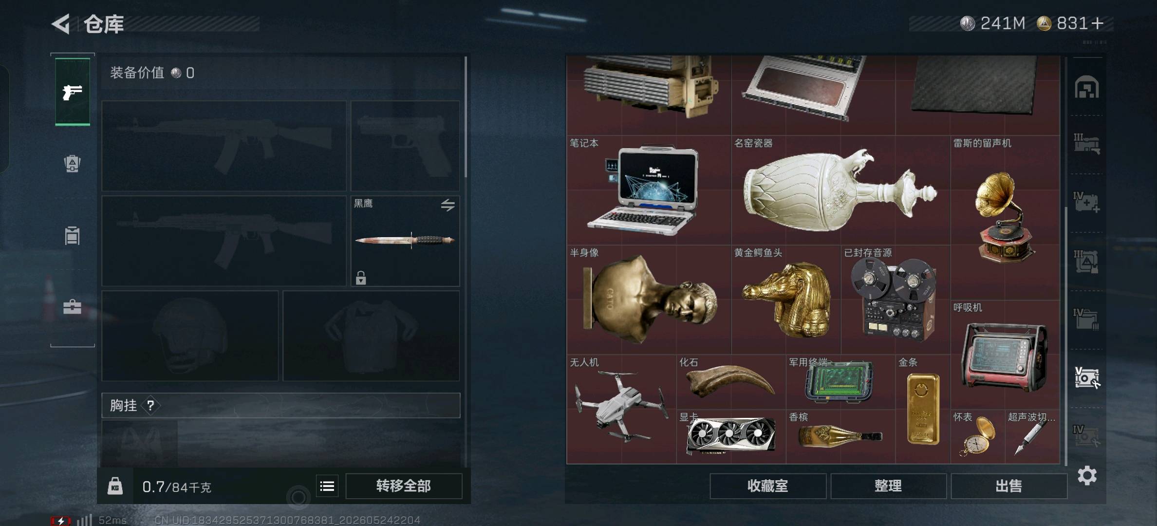 商品图片4