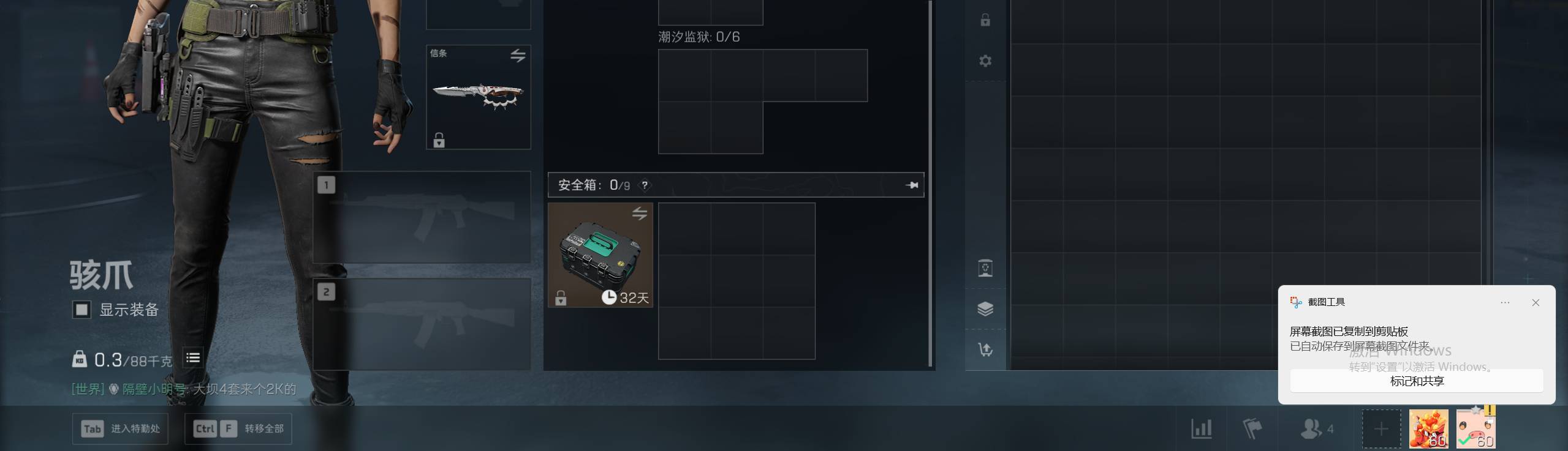 商品图片3