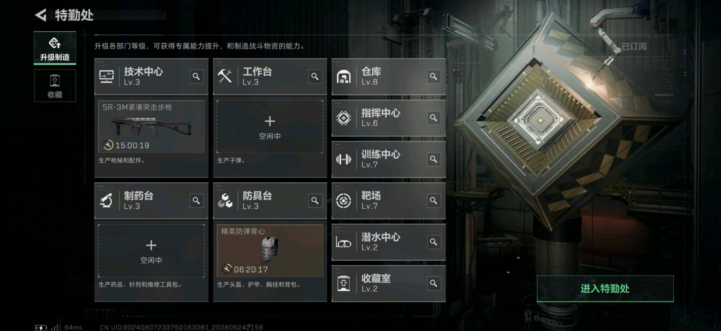 商品图片4