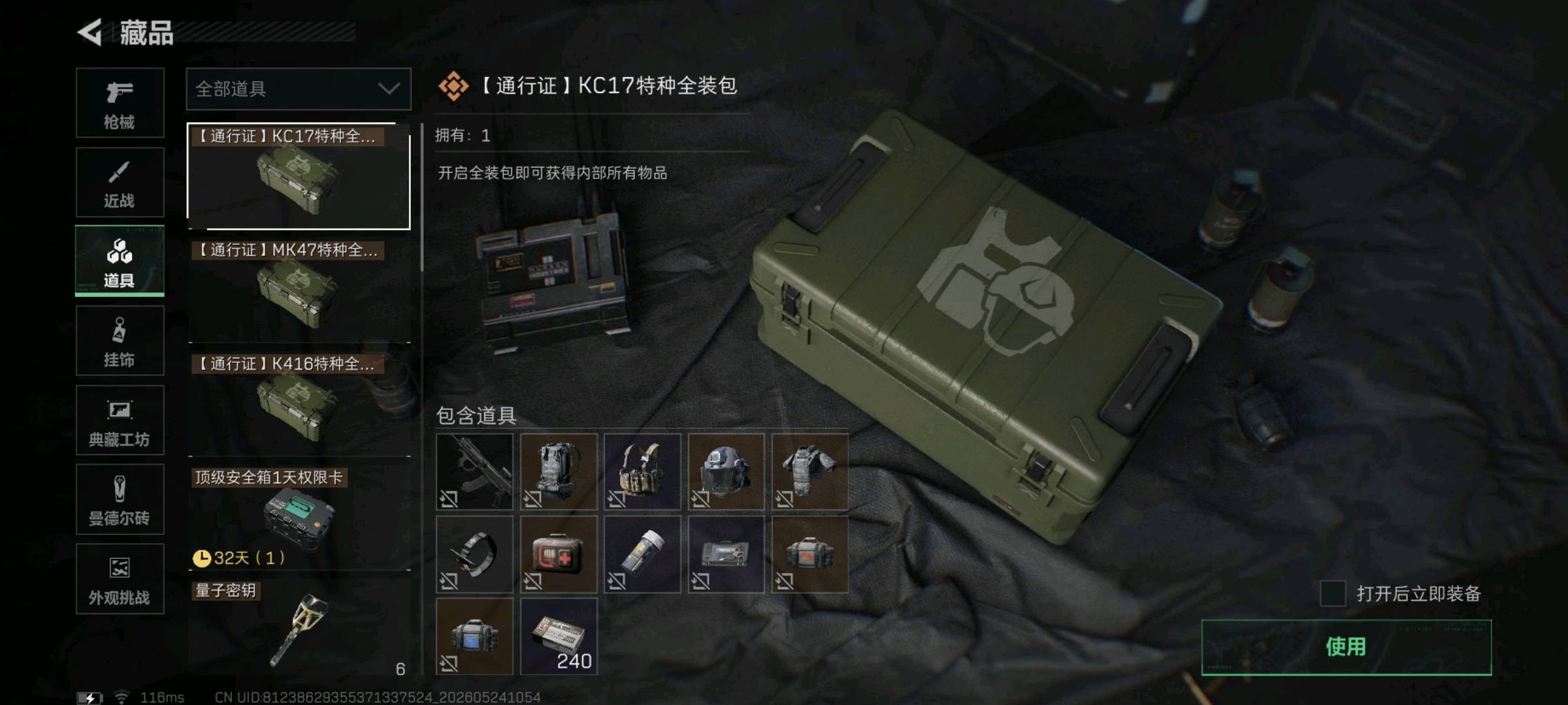 商品图片4