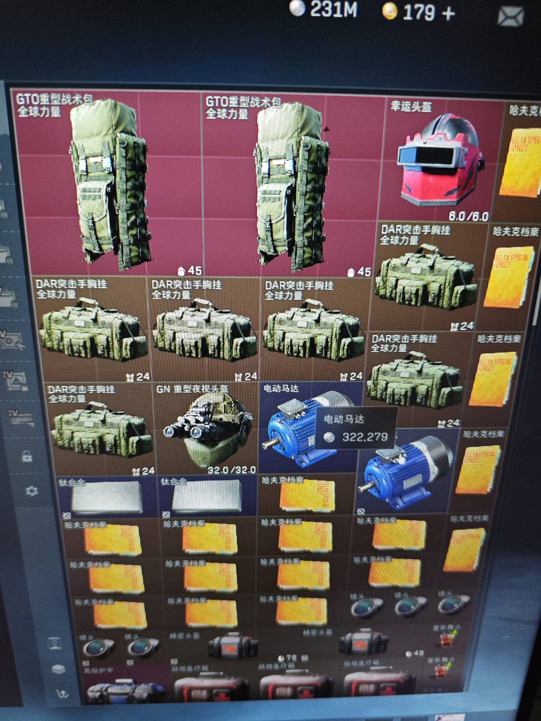SJZ361739号 总资产:361M,纯币资产:231M,段位:钻石