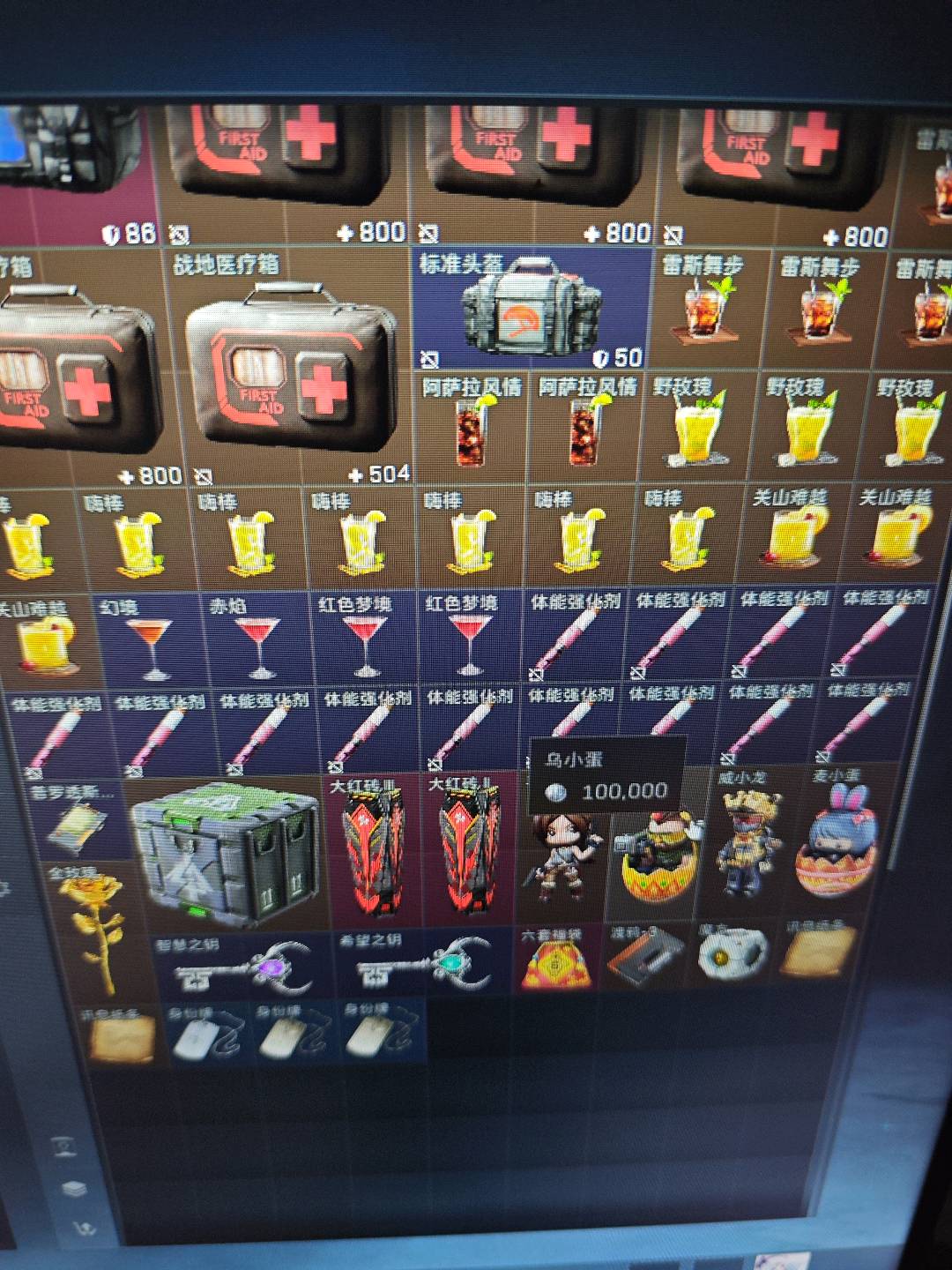 商品图片3
