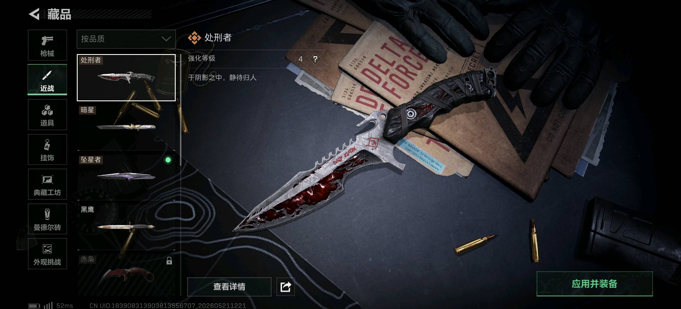 商品图片4