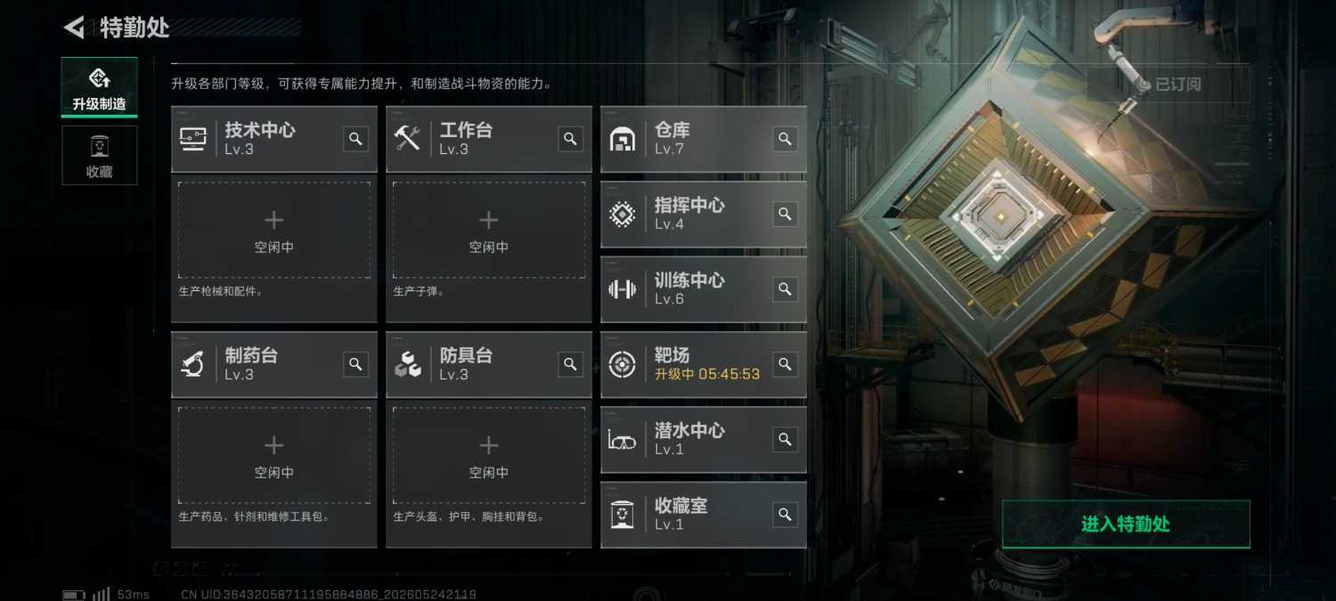 商品图片3