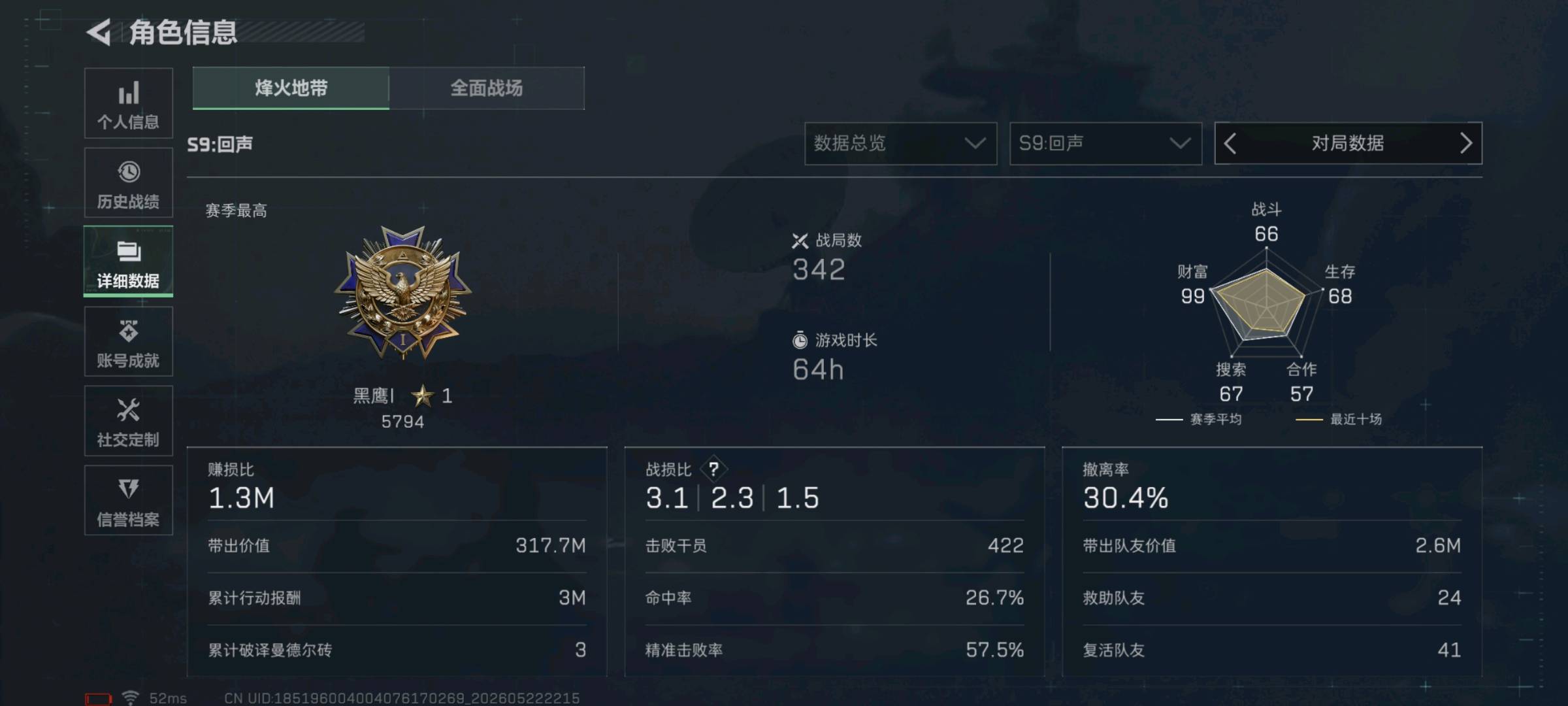商品图片3