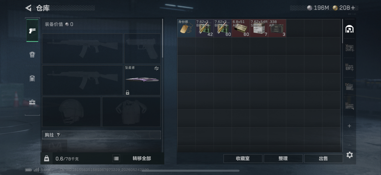 商品图片3