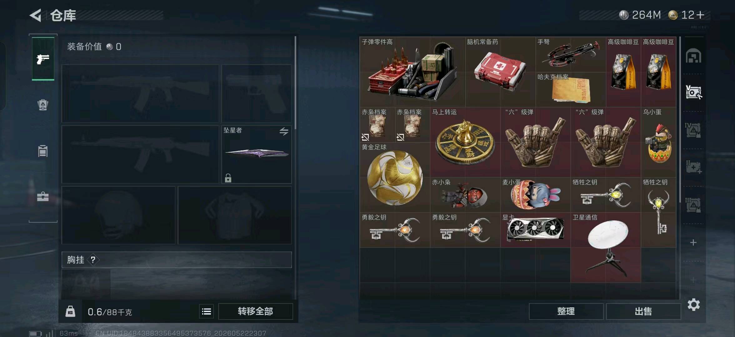 商品图片3