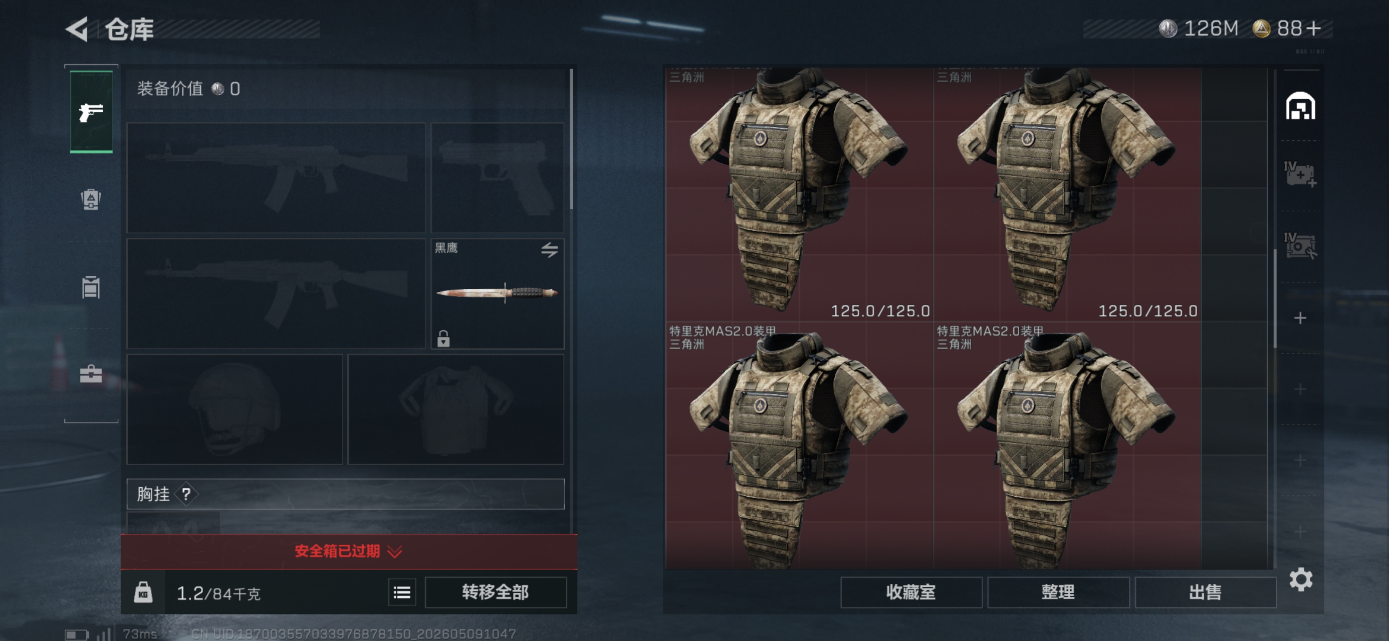 商品图片2