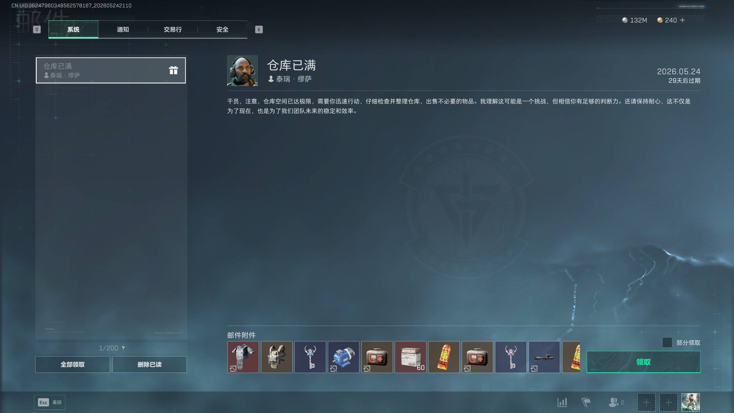 商品图片2