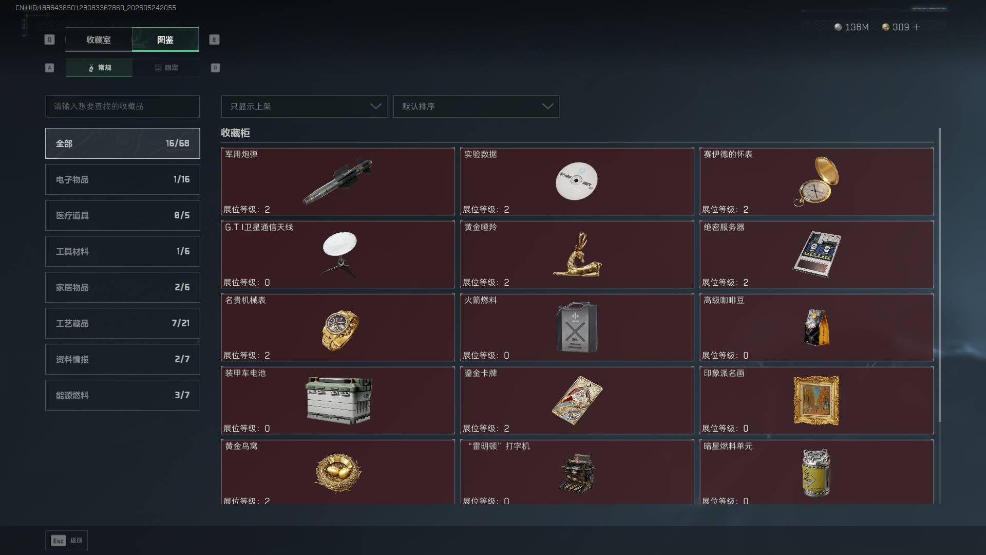 商品图片2