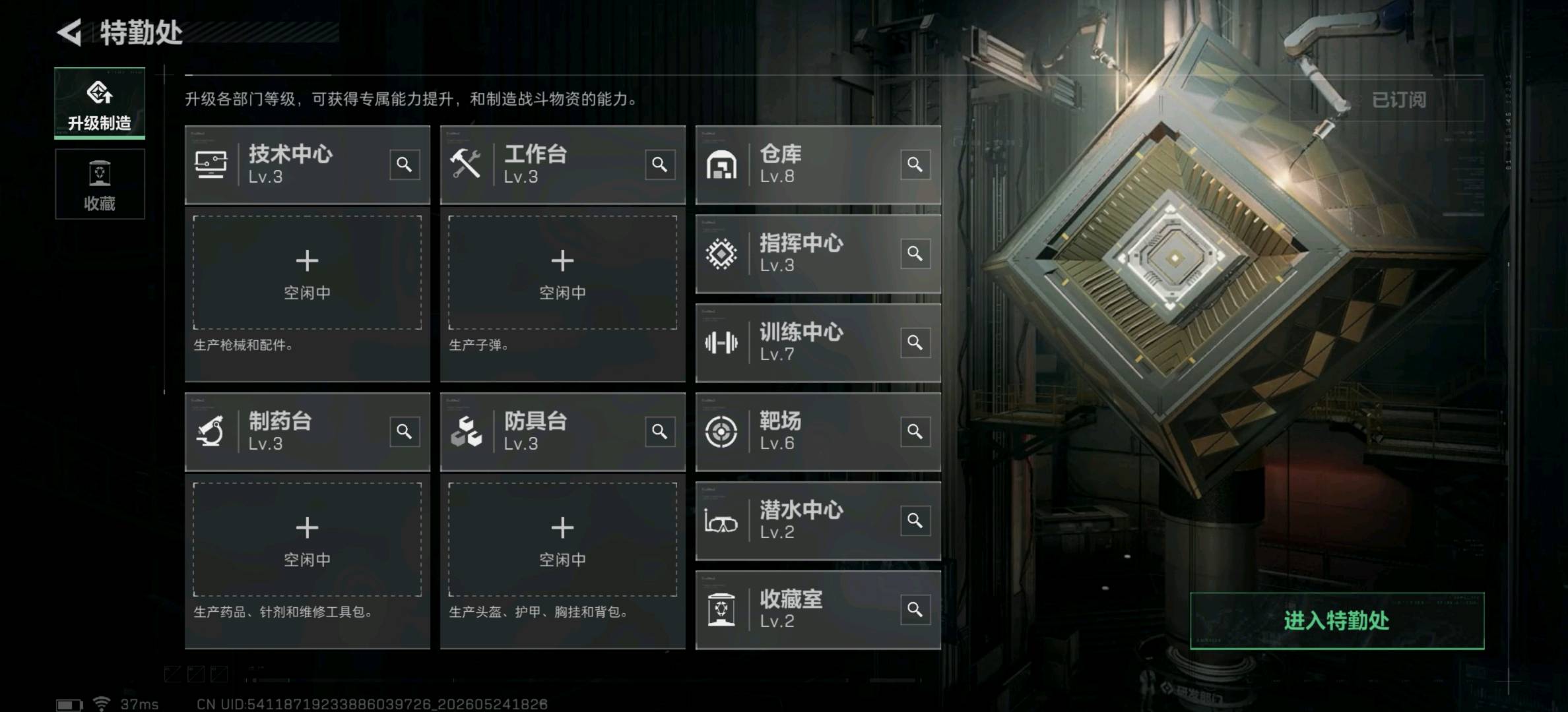 商品图片4