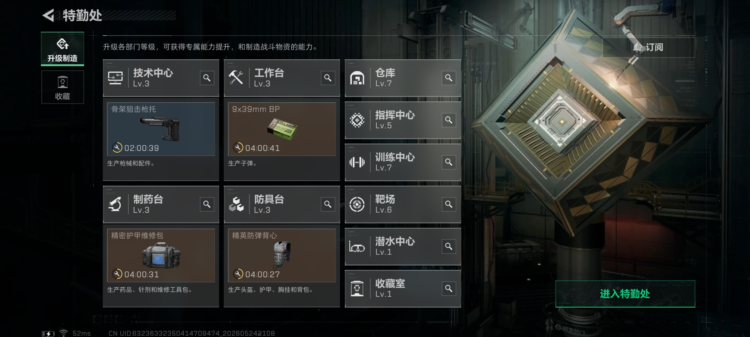 商品图片2