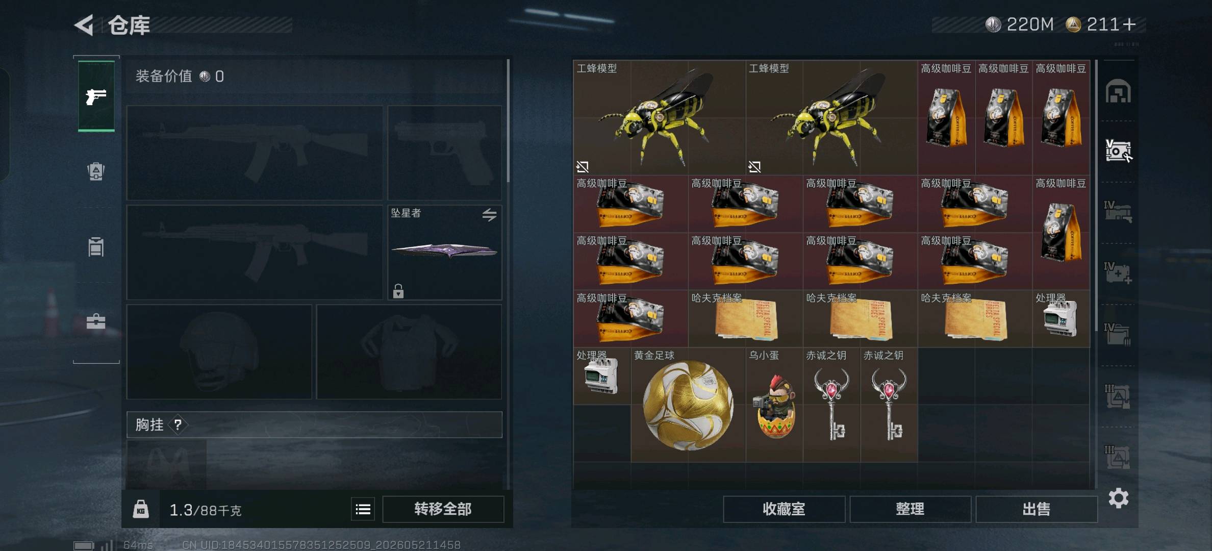 商品图片4