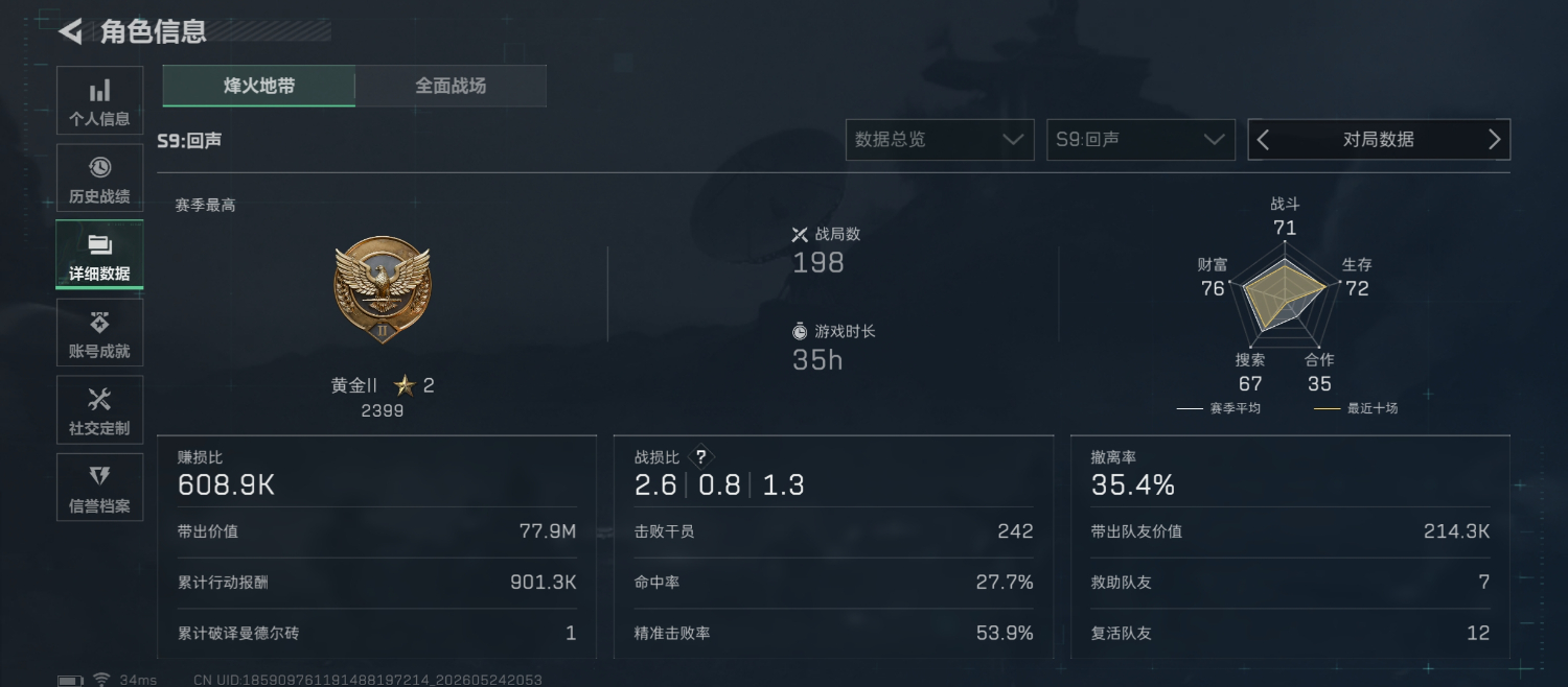商品图片3