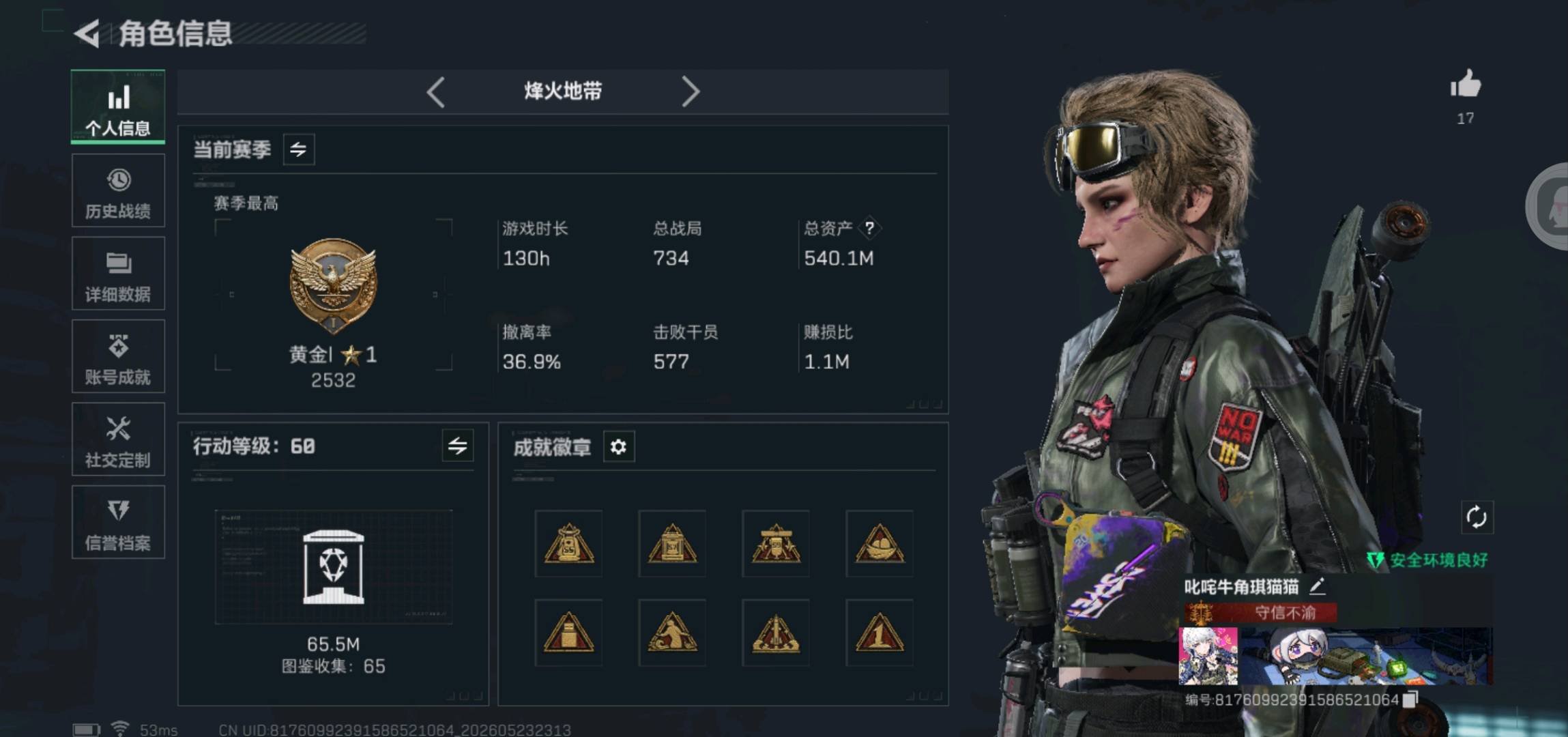 商品图片2