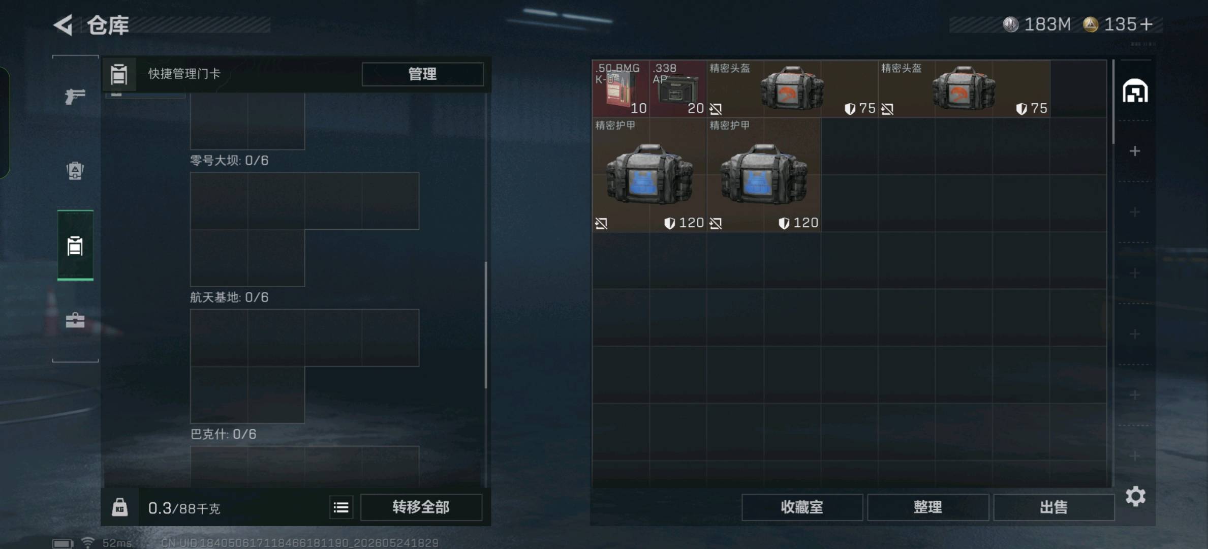 商品图片2