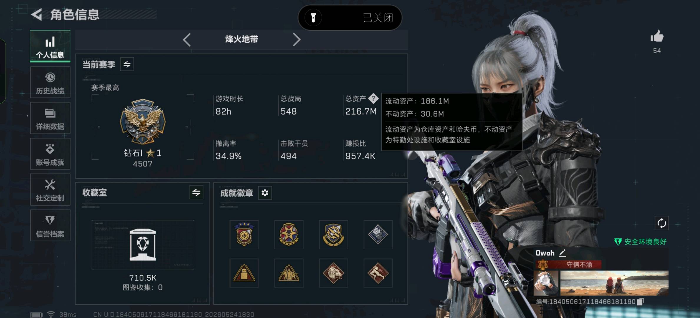 商品图片3