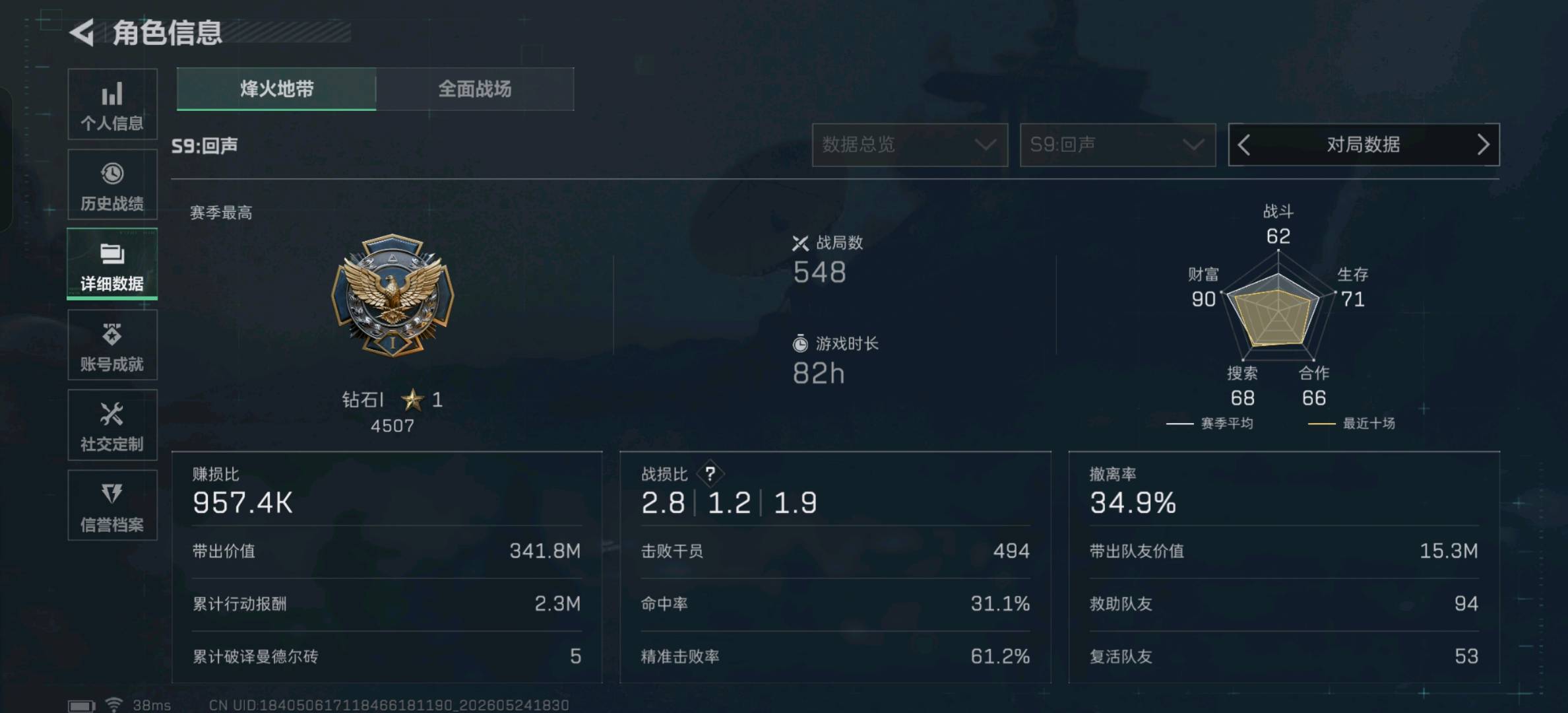 商品图片4