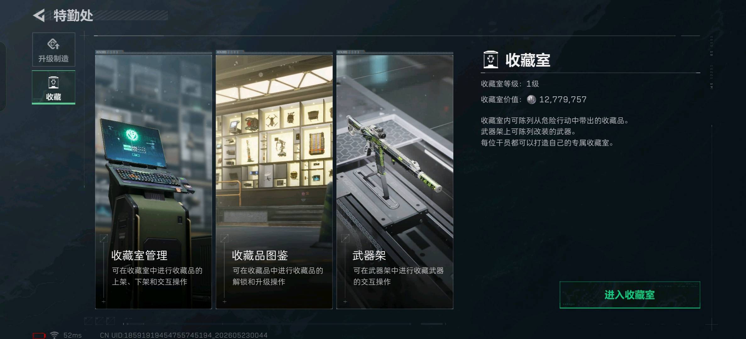 SJZ359722号 总资产:250M,纯币资产:201M,段位:钻石