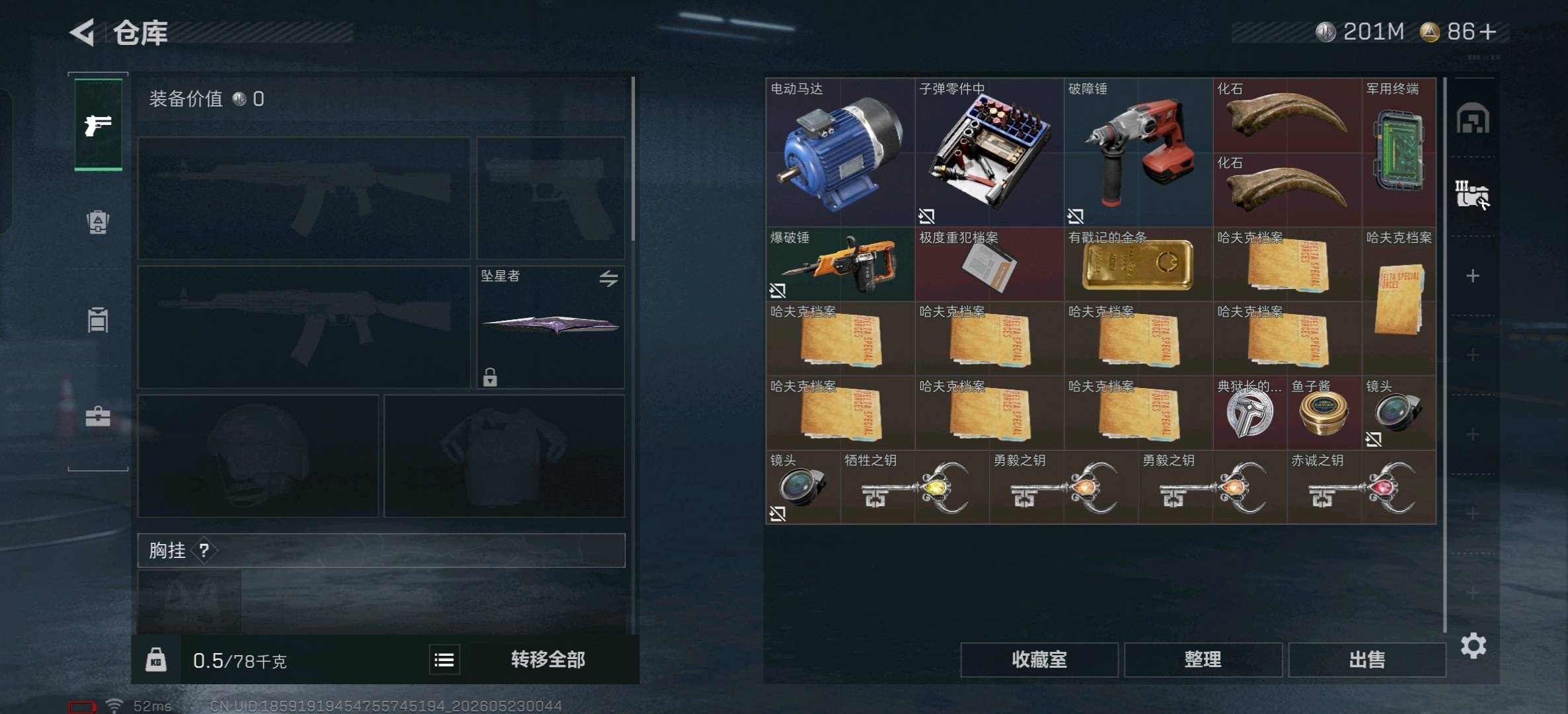 商品图片4