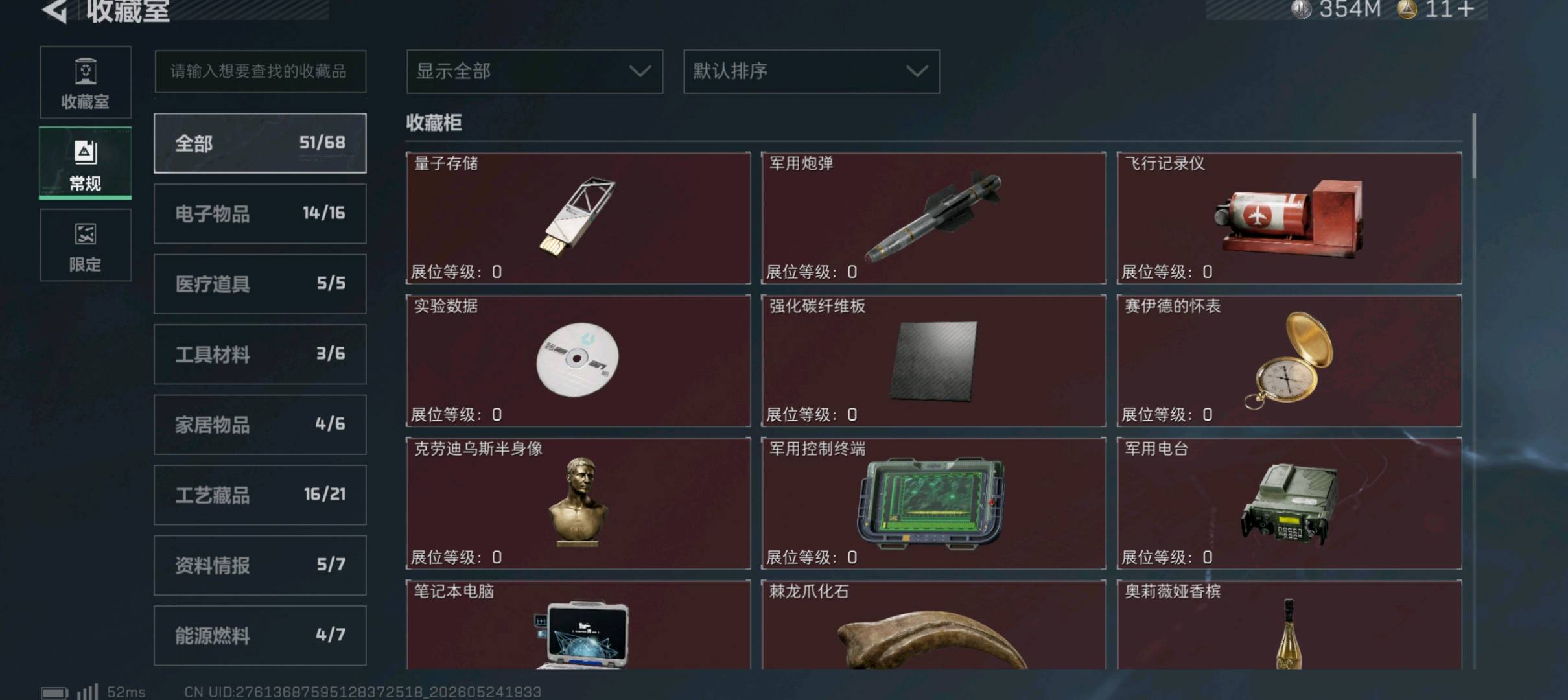 商品图片2