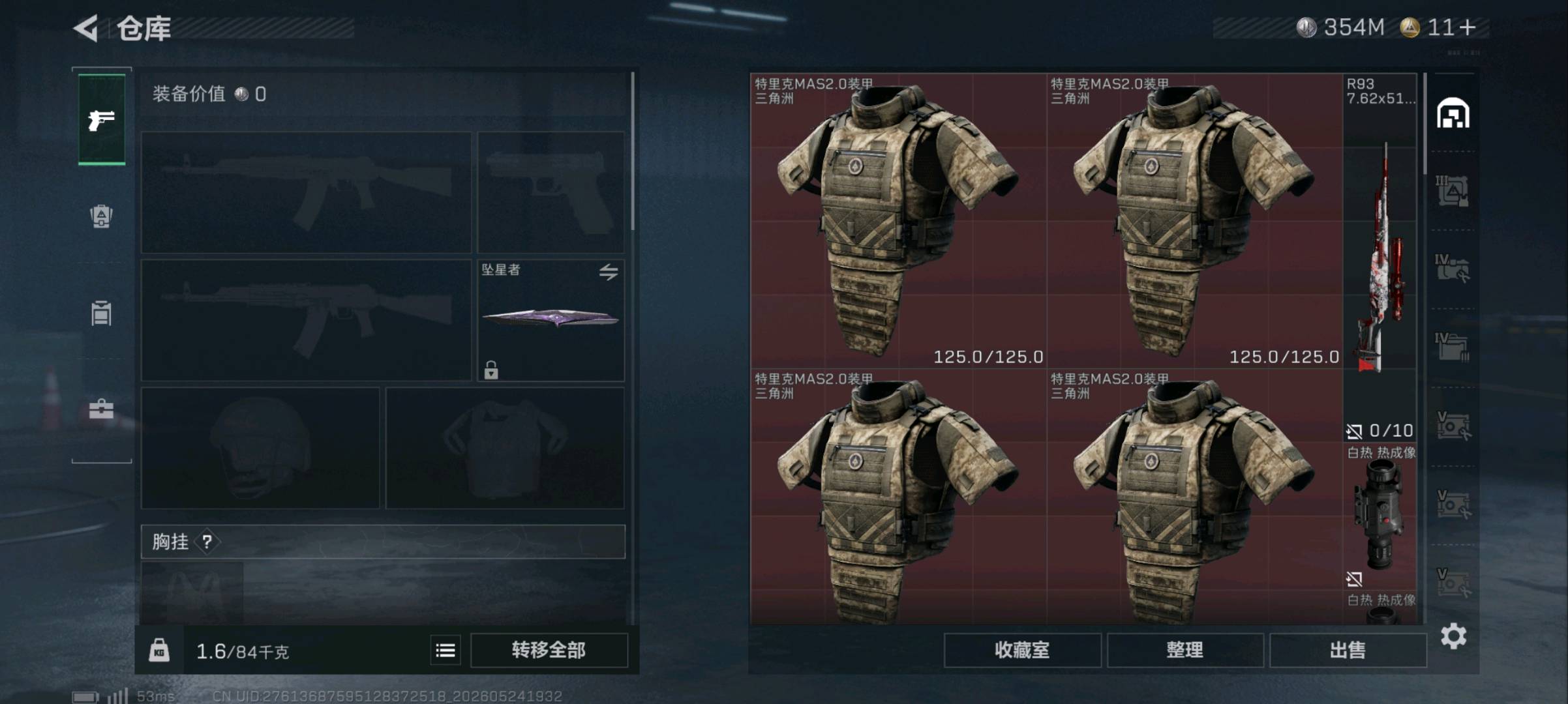 商品图片3