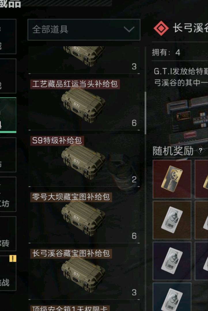 商品图片4