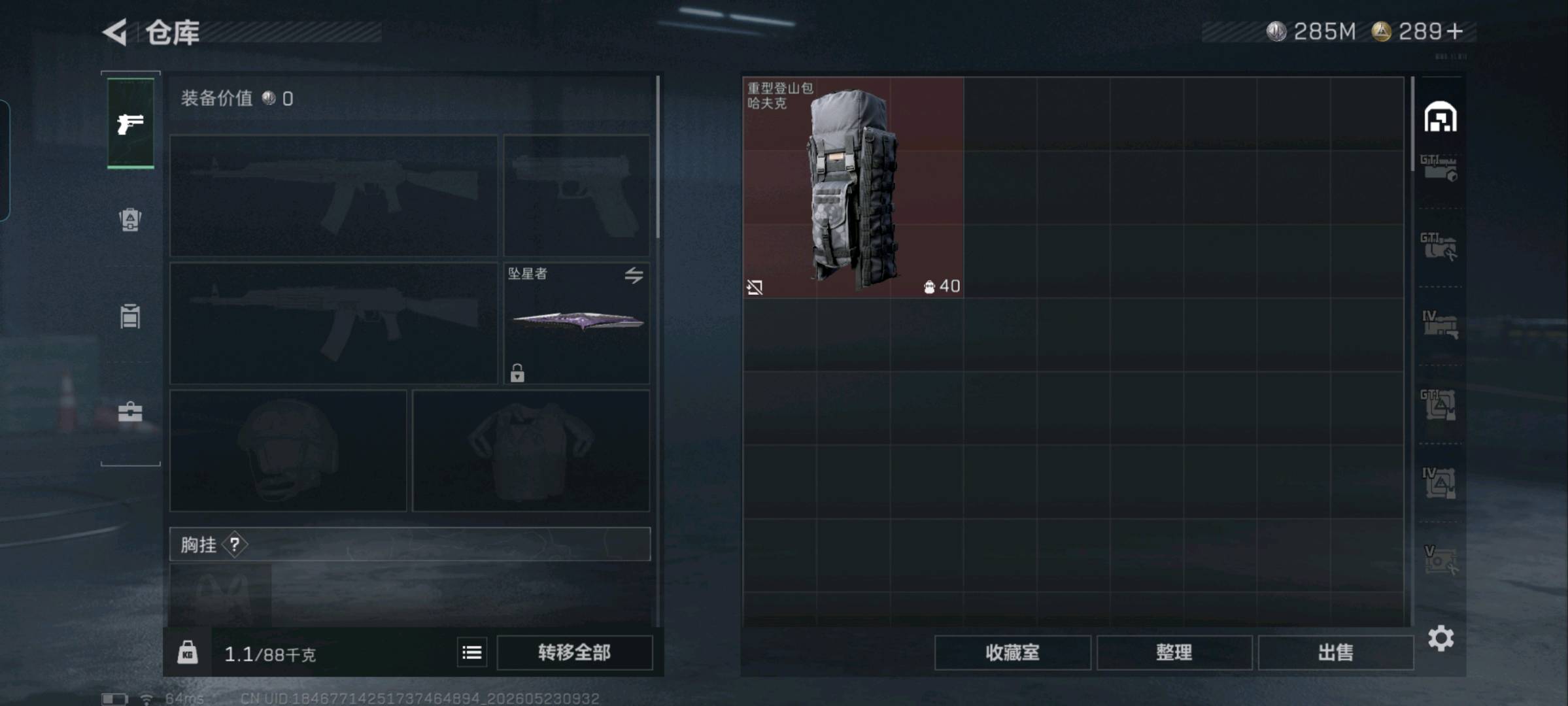 商品图片2
