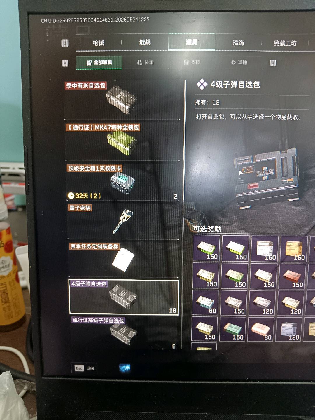 商品图片3