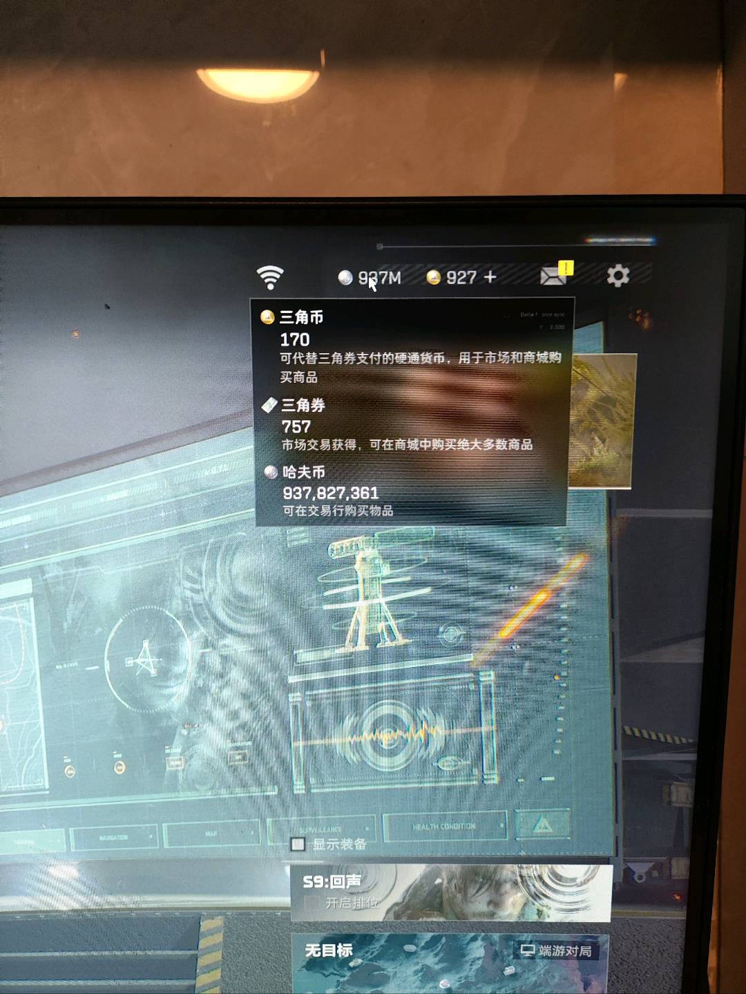 商品图片2