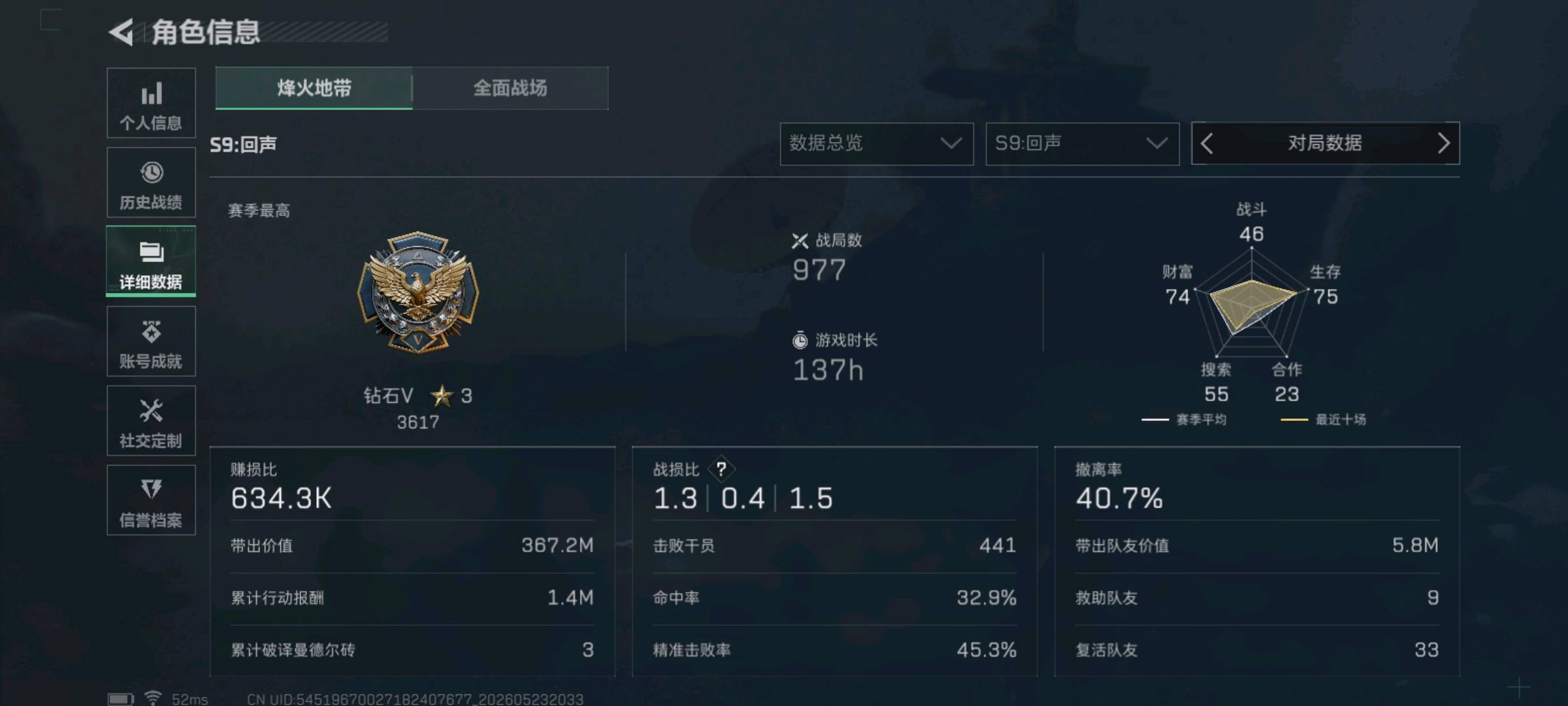 商品图片4