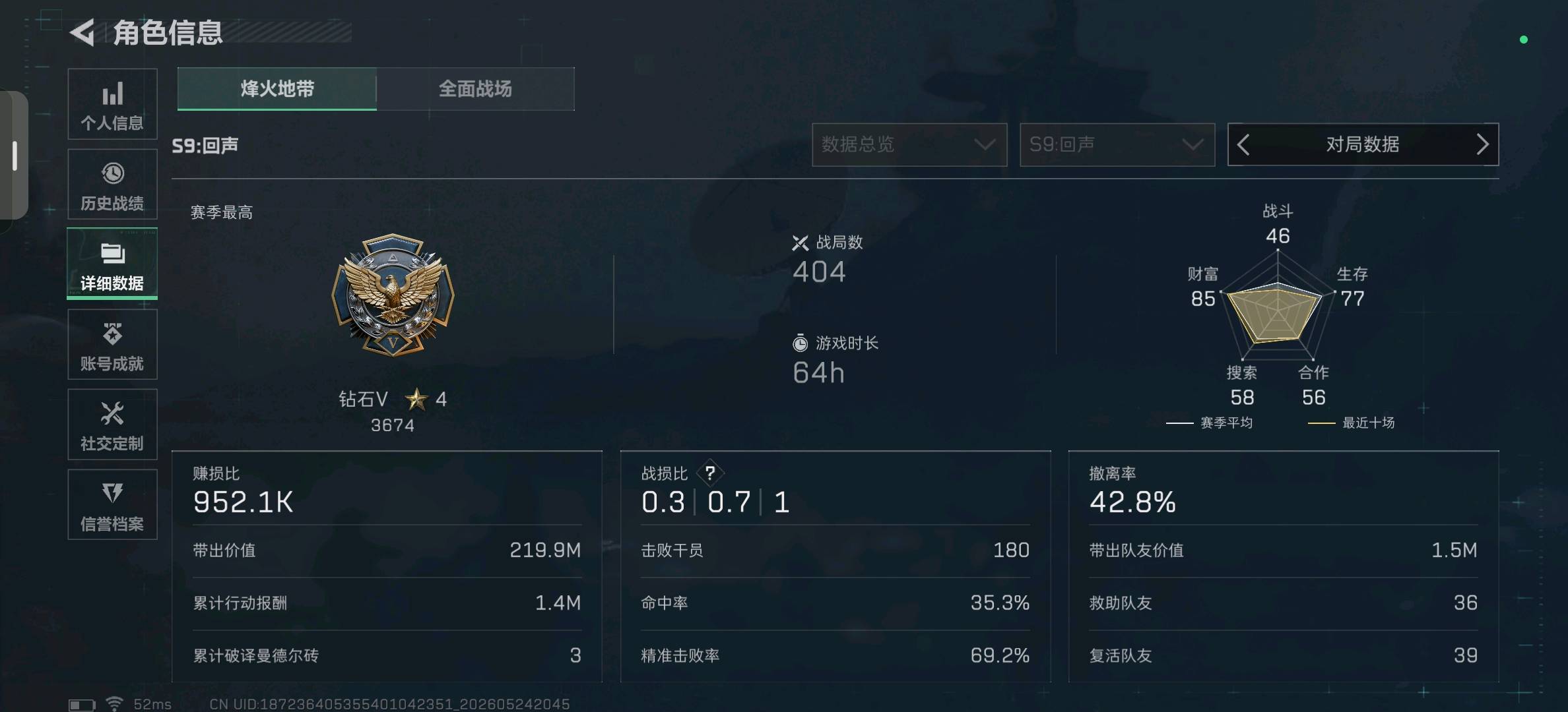 商品图片3