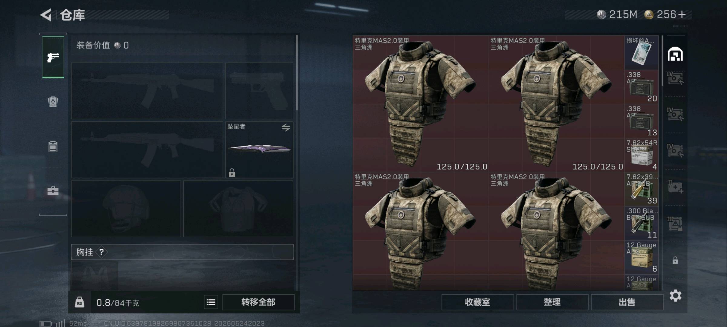 商品图片2