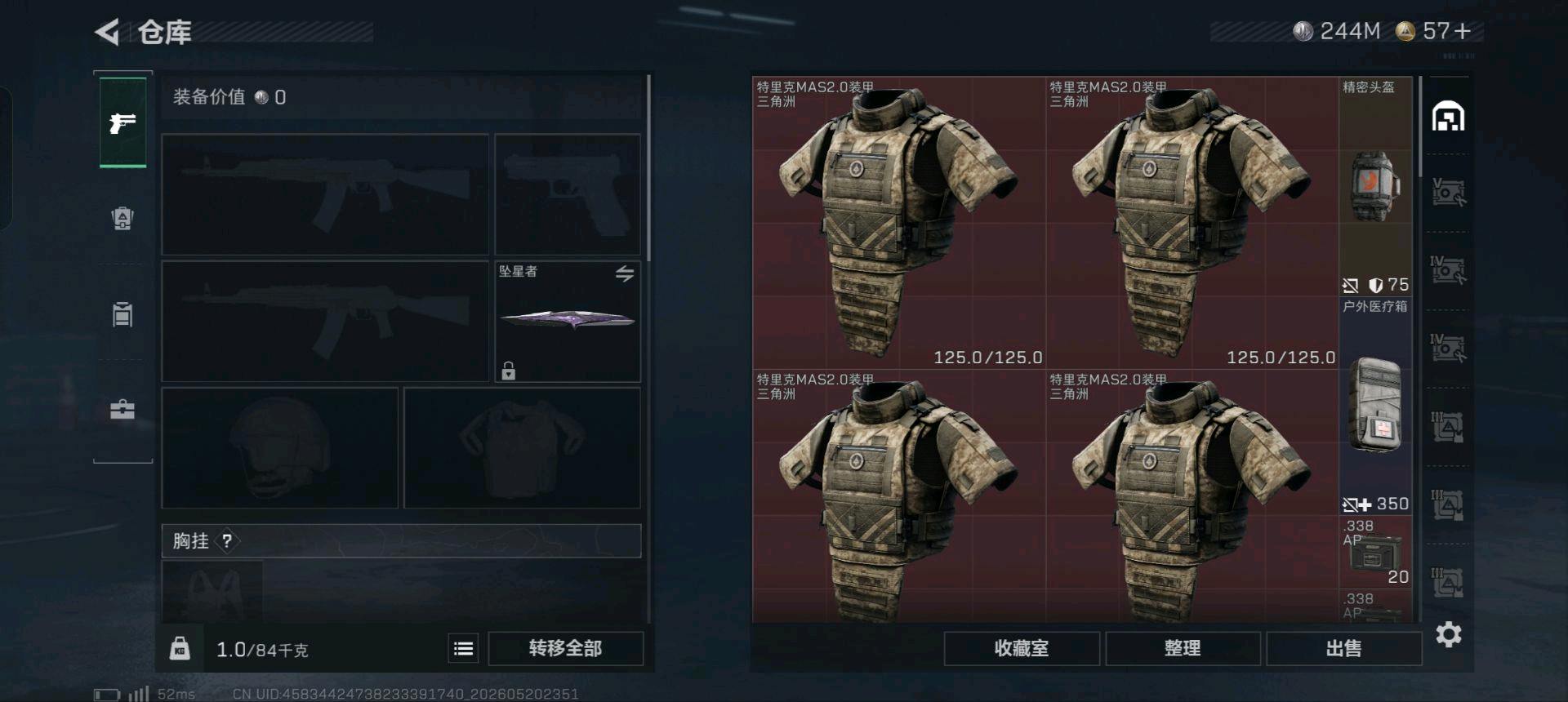 商品图片3