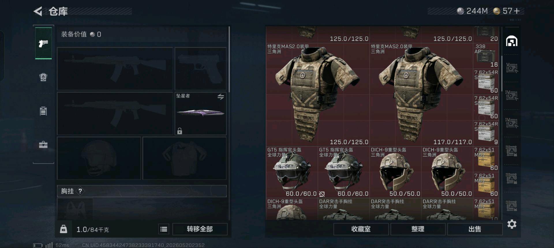 商品图片4