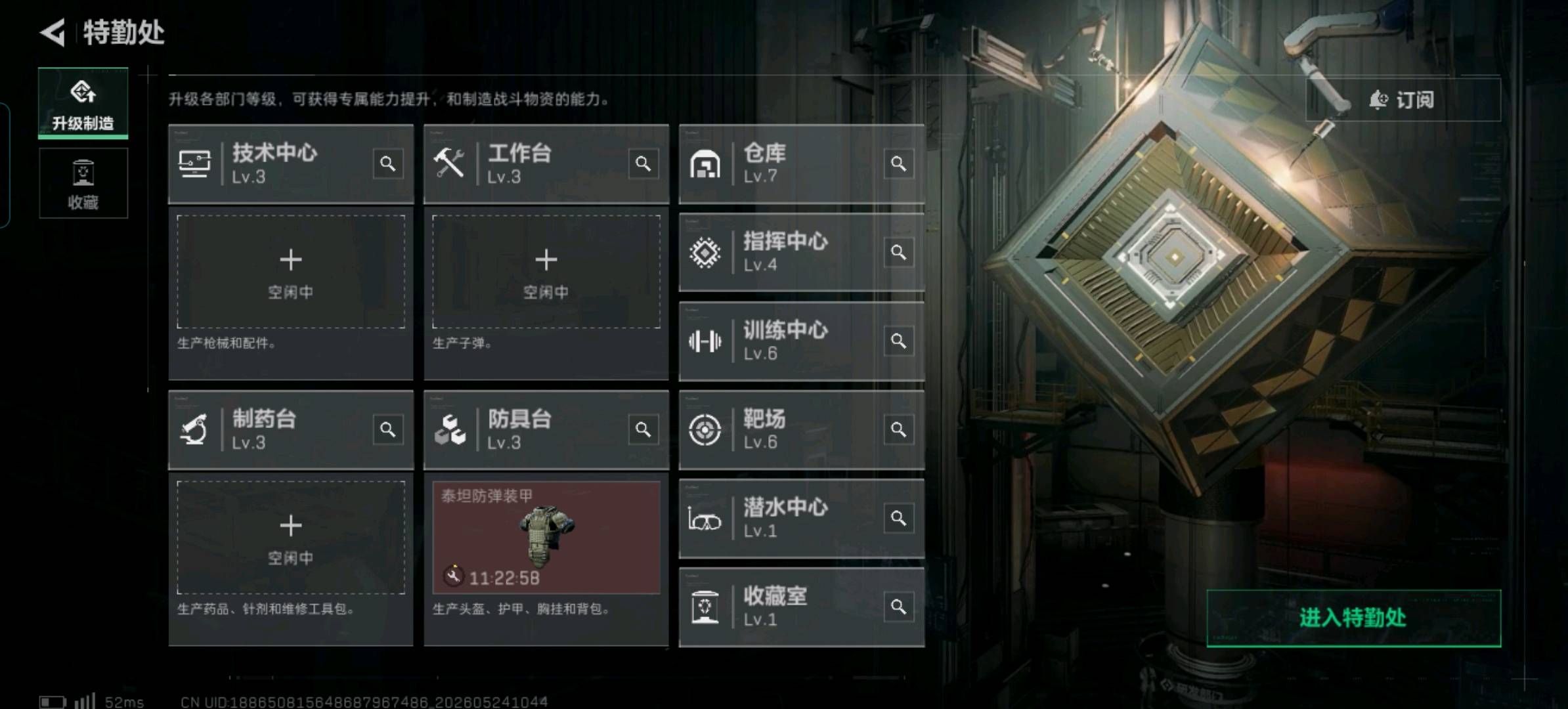 商品图片2