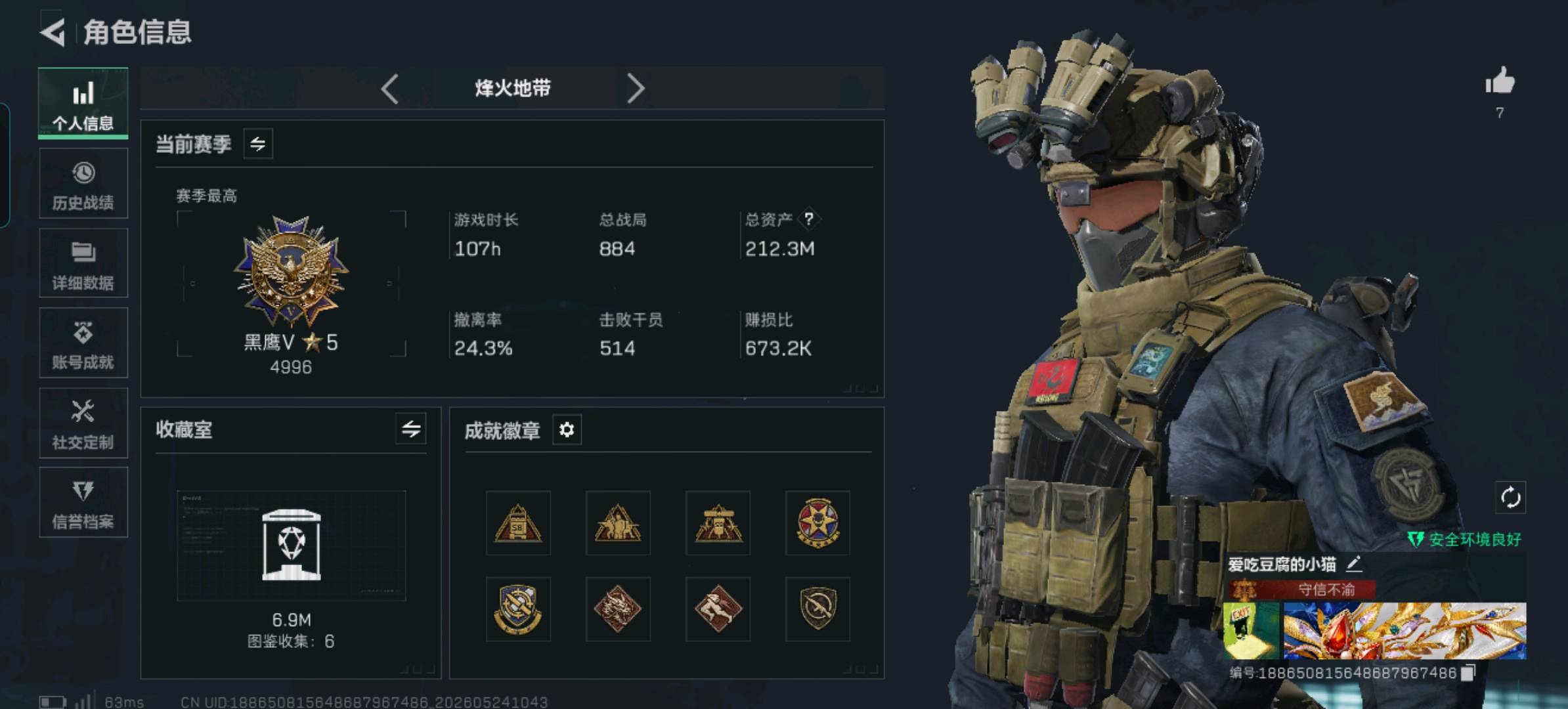商品图片3